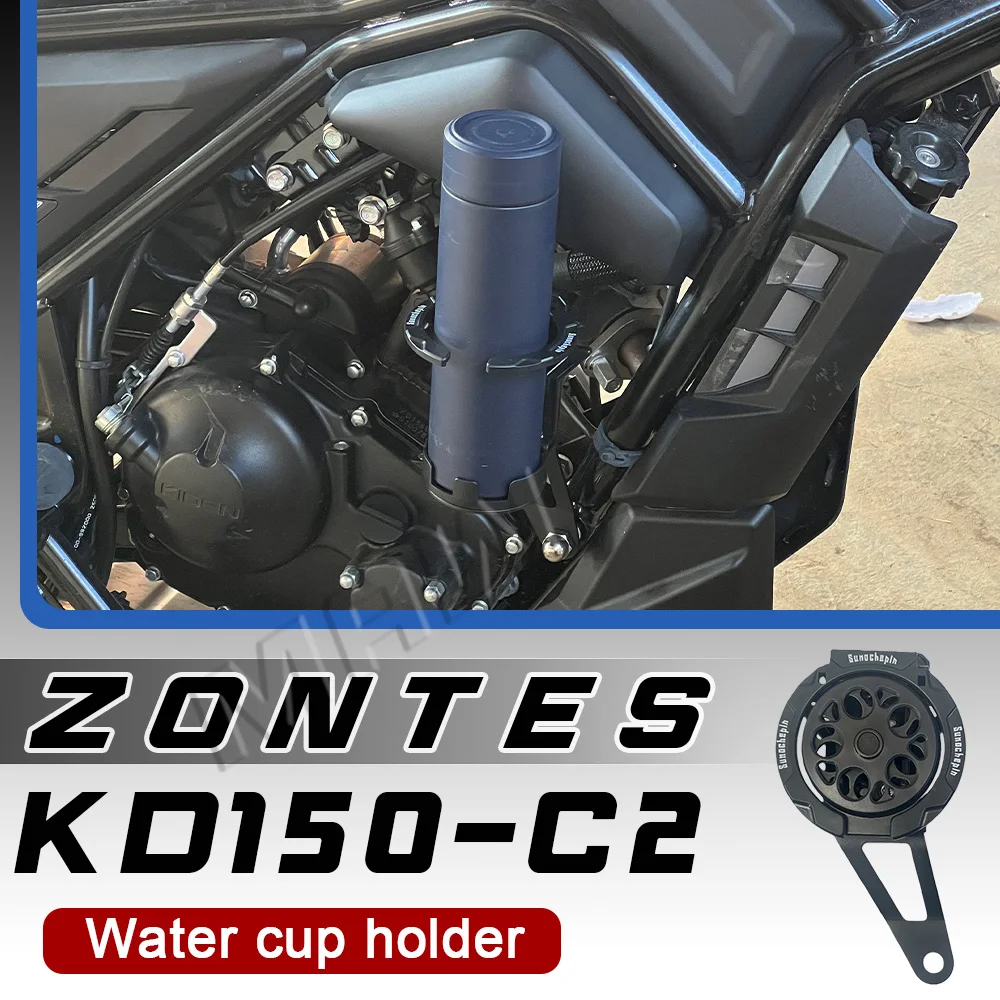 

ZONTES KD150-C2 Water Bottle Holder, ZONTES KD150-C2 Folding Water Bottle Holder, Water Bottle Holder Accessories