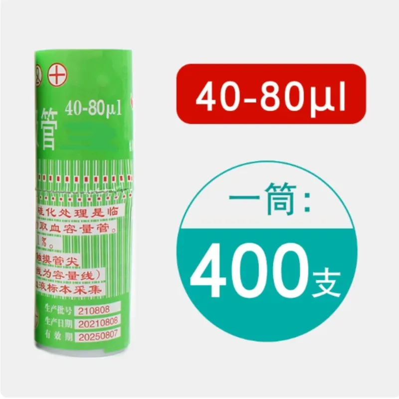 1 caja (400 uds) 40ul de vidrio desechable para extracción de sangre, tubo capilar de vidrio de vaso, pipeta micro capilar