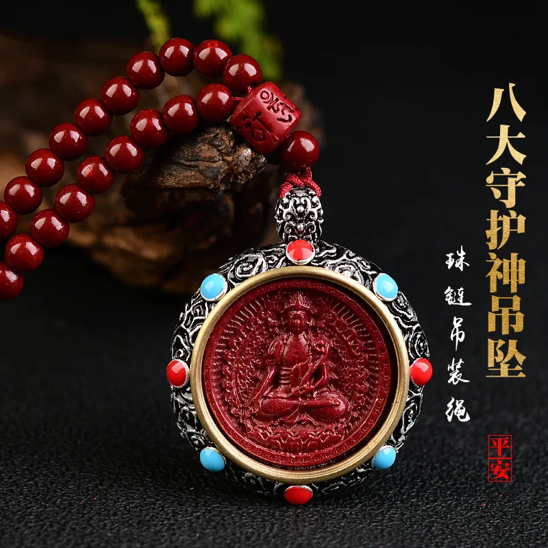 

Cinnabar Eight Great Guardian Gods Pendant Necklace, Amulet, Peace Charm, Men's and Women's Fashion Jewelry, Pendants