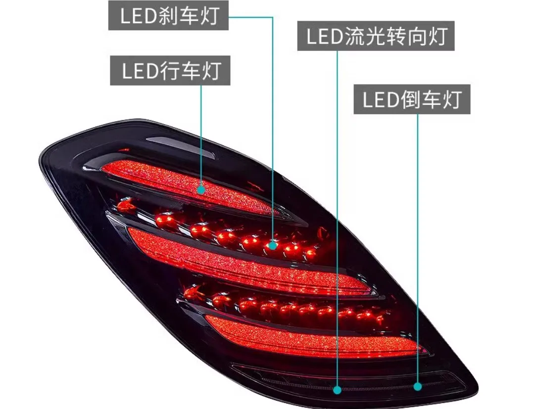 car accessories bupmer tail light for Mercedes benz W122 taillight S series 2013~2016y DRL fog for Mercedes Benz W122 rear light