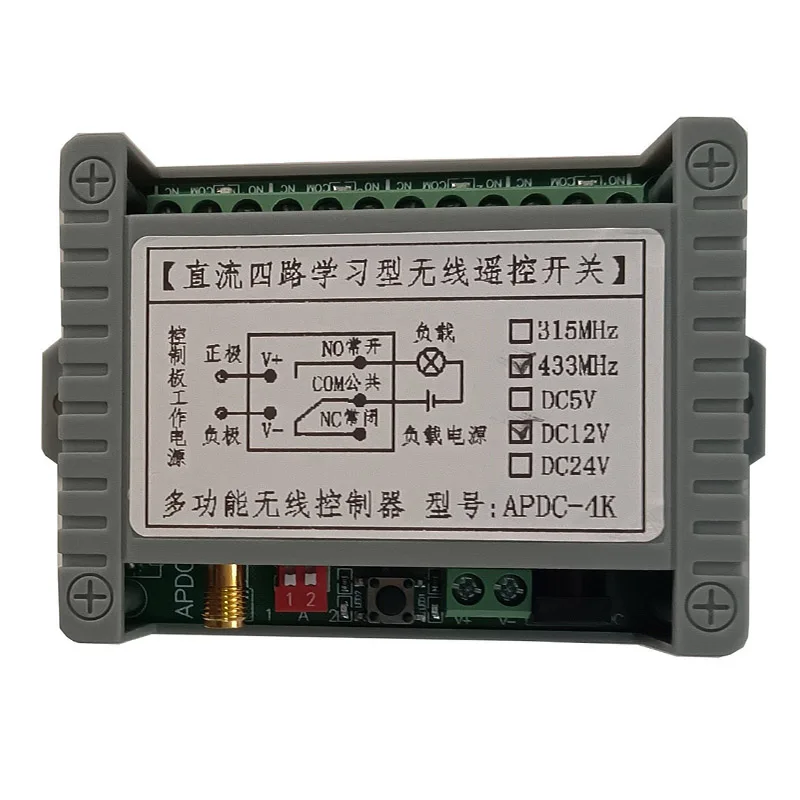 433MHz DC 12V 24V 4CH RF รีโมทคอนโทรลไร้สายรีเลย์ตัวรับสัญญาณรีเลย์ USB ชาร์จสําหรับโรงรถ \ ประตู \ LED \ หลอดไฟ