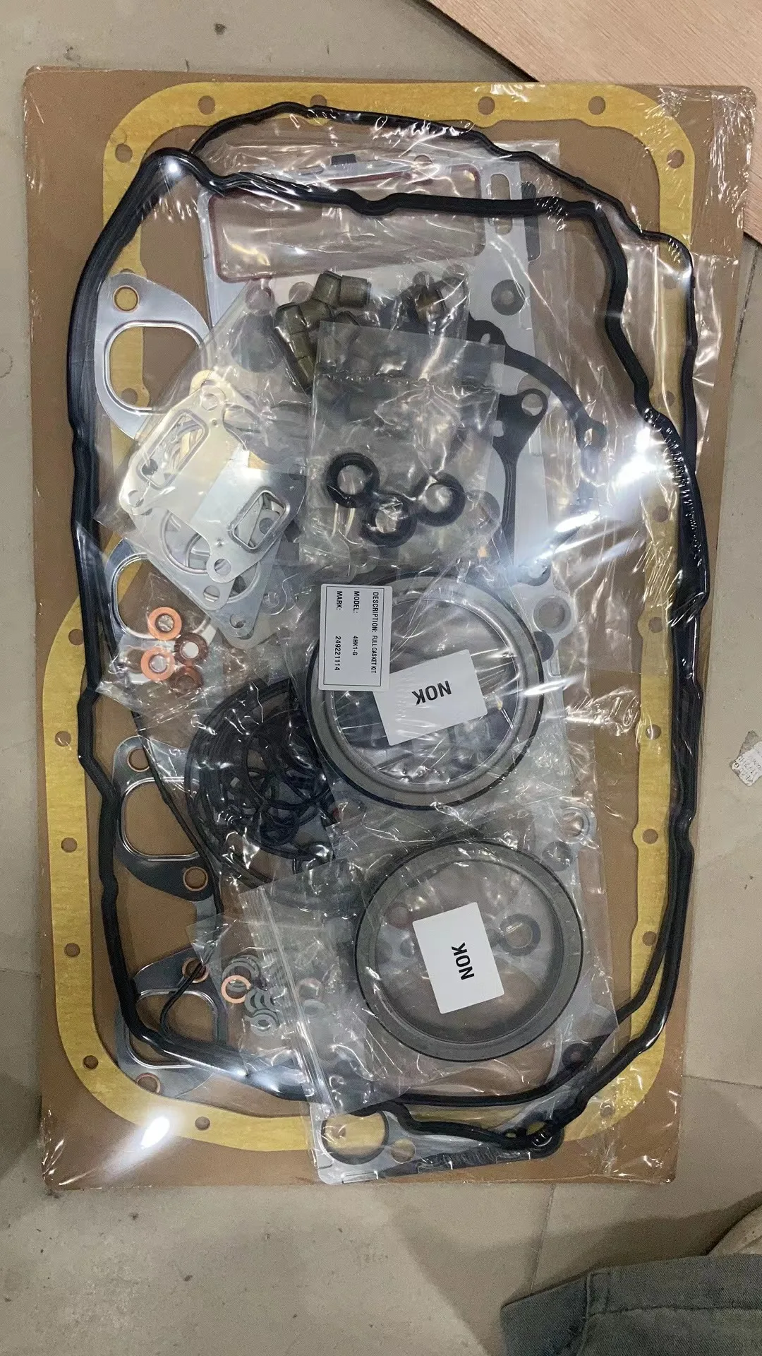 Для комплекта прокладок Yangdong