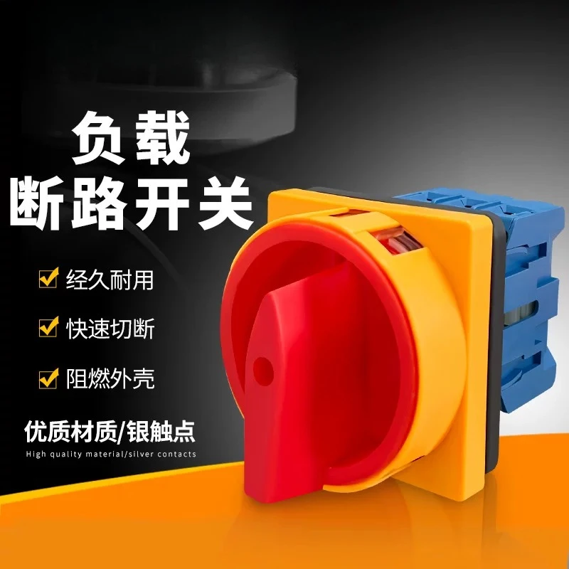 32A LW30‑32 Load Disconnect Rotary Cam Switch Silver Contact Power Cut‑off Replacement Switch for Vacuum Auto‑Loader Suction