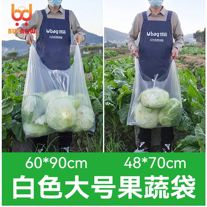 White large quilt storage moving bag transparent fruit and vegetable packaging punching bag thickened portable plastic bag