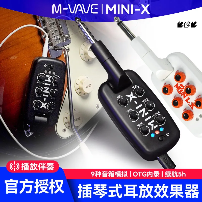 M-VAVE MINI X Electric Guitar Headset Amplifier Comprehensive Effects Plug-in Speaker Simulation Delayed Reverb Noise Reduction