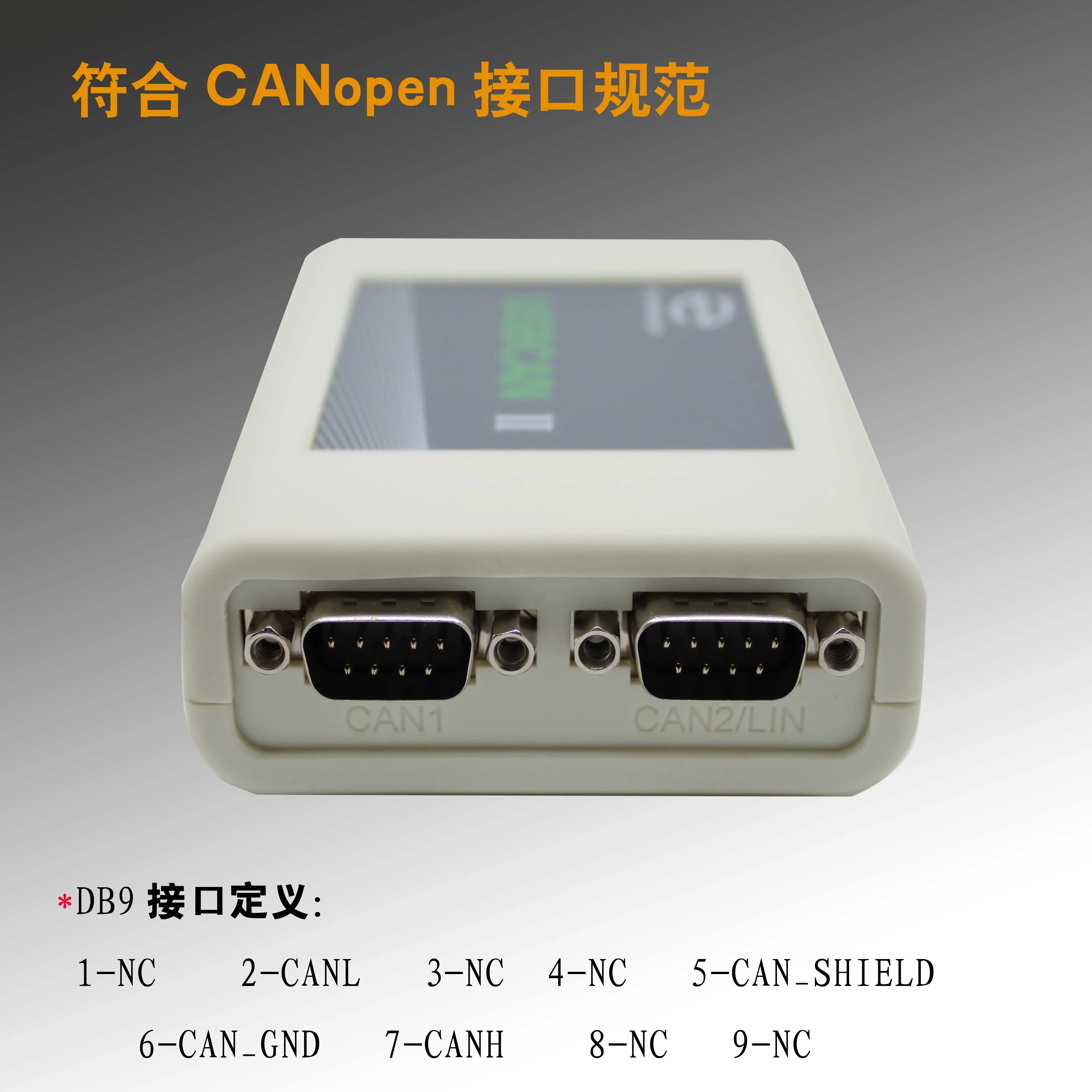 New Energy Vehicle Diagnosis CAN Card USBCAN II Dual Channel CAN Analyzer/Relay Offline