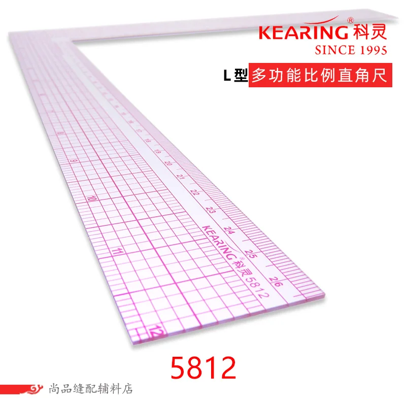 Kearing 5812 Multi-Functional L-Square 5808 Turn Angle Ruler Clothing Plate-Making Special L-Shaped Ruler Ruler