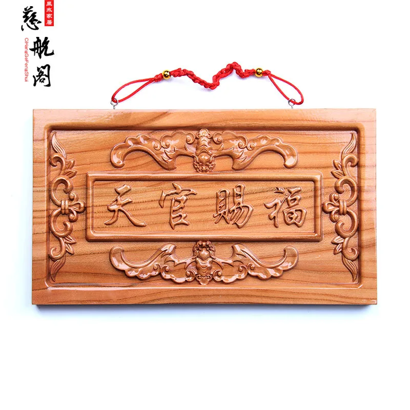 Peach Wood a Gift of Happiness Pendant Mahogany Wood Eight Diagrams Mirror Door-to-Door Wood Carving Door Decoration Ruyi Door P