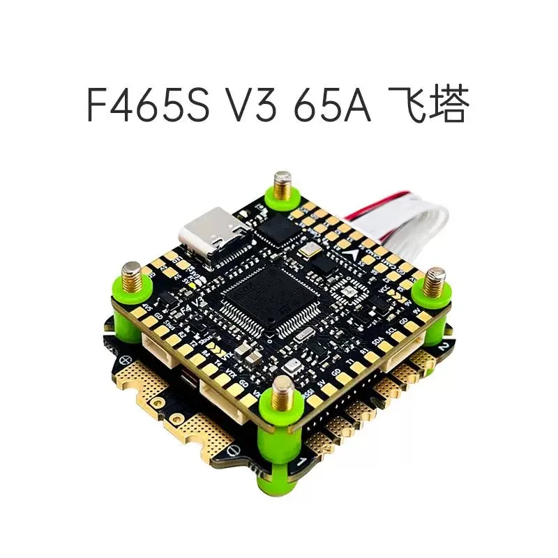 Aocoda-RC F465S/F475S Flying Tower F405 Flight Control V3 65A/75A ESC, Model Aircraft Crossing Machine