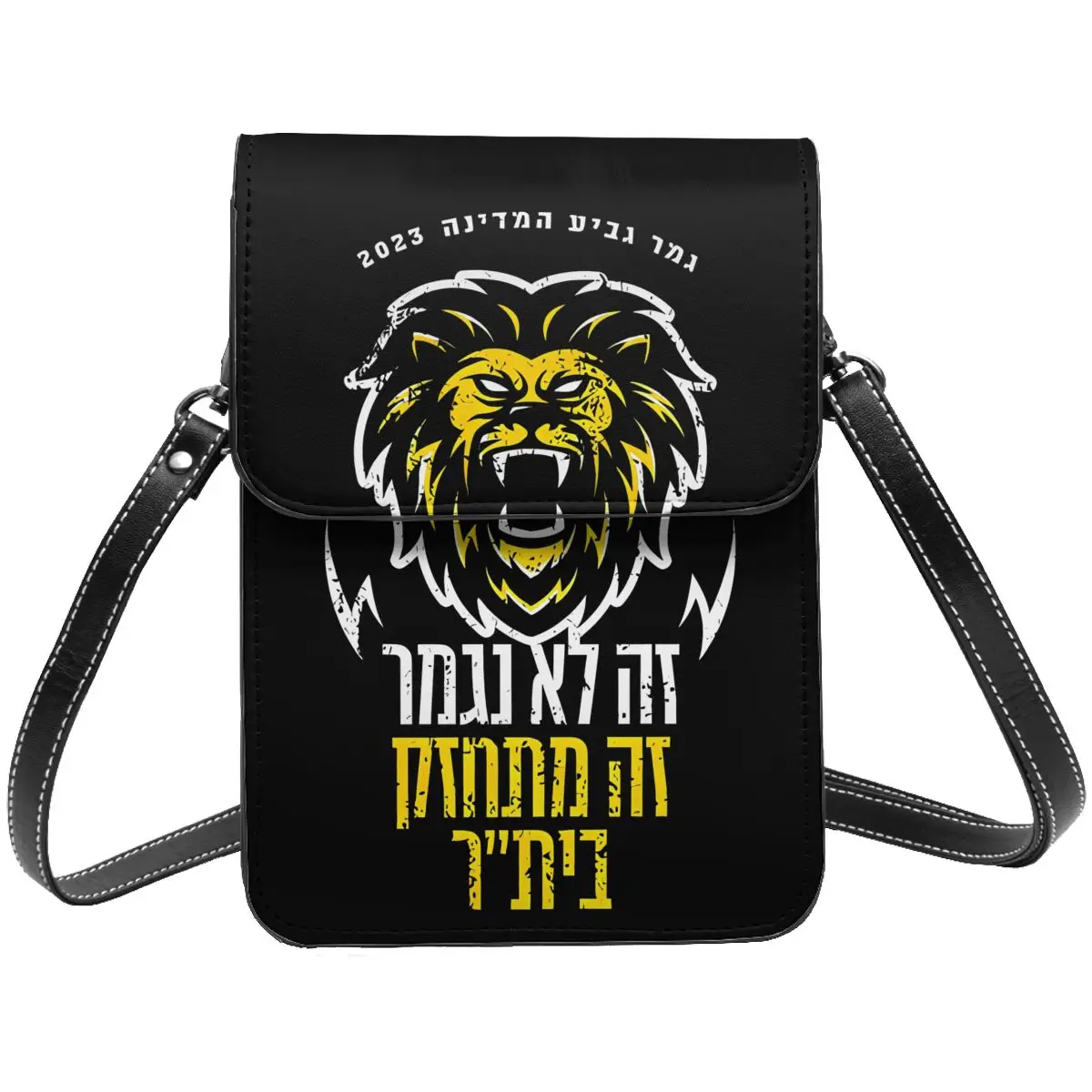 

B-Beitar FCBJ Jerusalem Crossbody Wallet Cell Phone Bag Shoulder Bag Cell Phone Purse Adjustable Strap