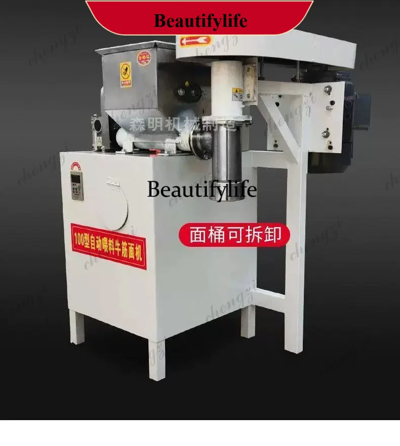 z189 Self-cooked spicy strip machine Automatic beef tendon noodle machine Commercial small handmade spicy strip machine