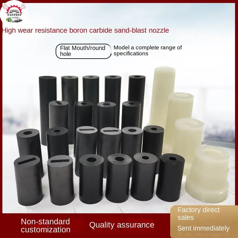 

Sandblasting Machine Accessories Class I Pure Boron Carbide Nozzle for ABCD Gun