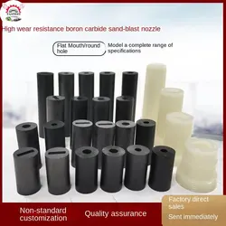 Sandblasting Machine Accessories Class I Pure Boron Carbide Nozzle for ABCD Gun