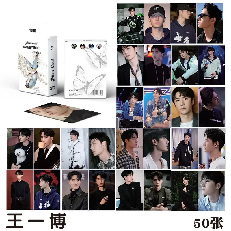 50PC/SET Xiao Zhan Wang Yibo Cheng Yi Wang Hedi Deng Wei Tan Jianci Re Ba Zhao Lusi Bai Lu Fan Chengcheng Box Laser Lomo Card