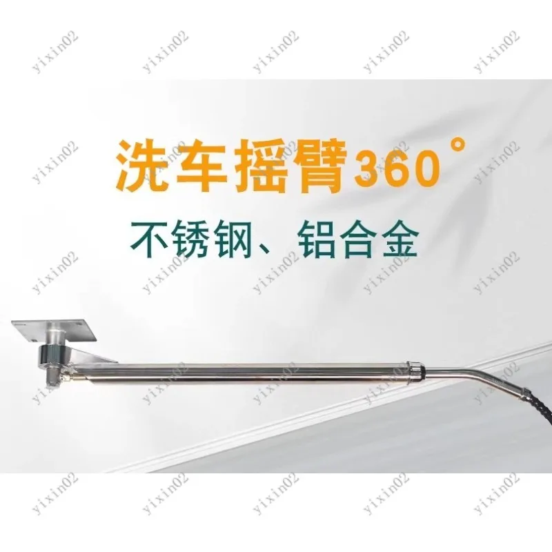 

360° Rotating High Pressure Cantilever Telescopic Rocker Arm for Car Wash Beauty