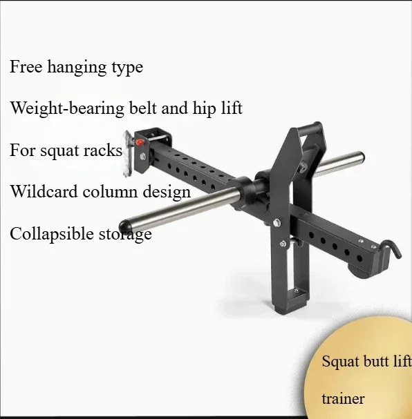 Self-contained Multi-function Belt Squat Attachment Training Accessory Workout  Gym Accessories