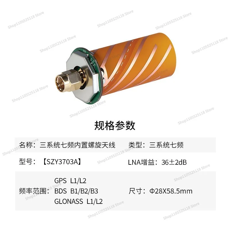 Four-arm Helical Antenna, Multi-frequency RTK Differential Positioning