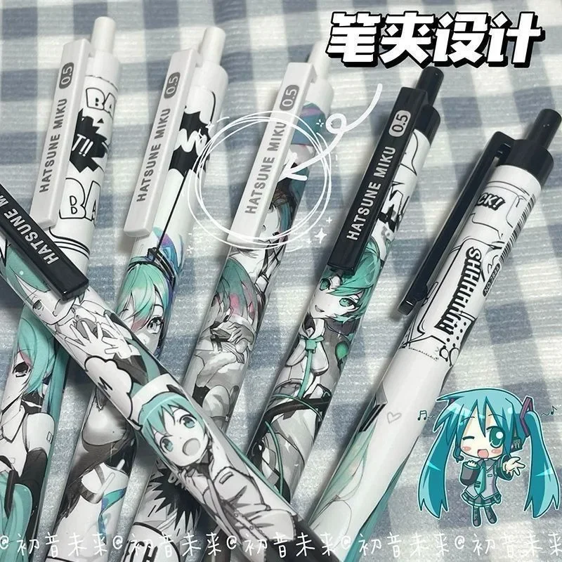 Hatsune Miku creative anime peripheral Miku Kawaii 0.5mm gel pen cute student learning stationery quick-drying brush pen gift