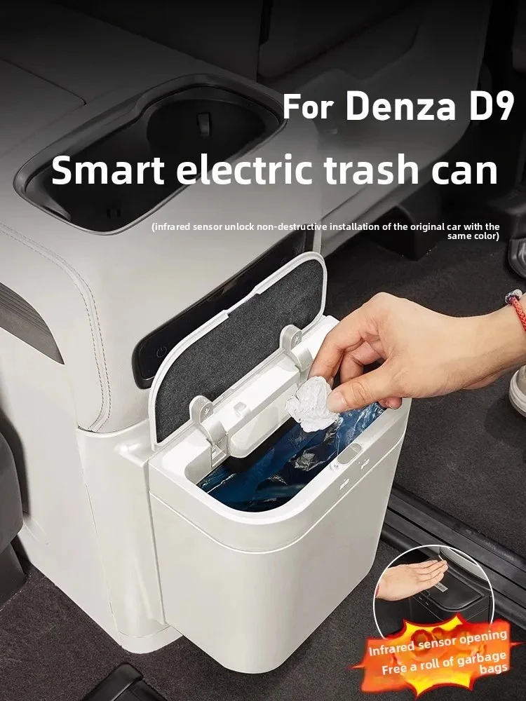 

For DENZA D9 smart electric trash can middle row refrigerator storage kick prevention plate interior accessories