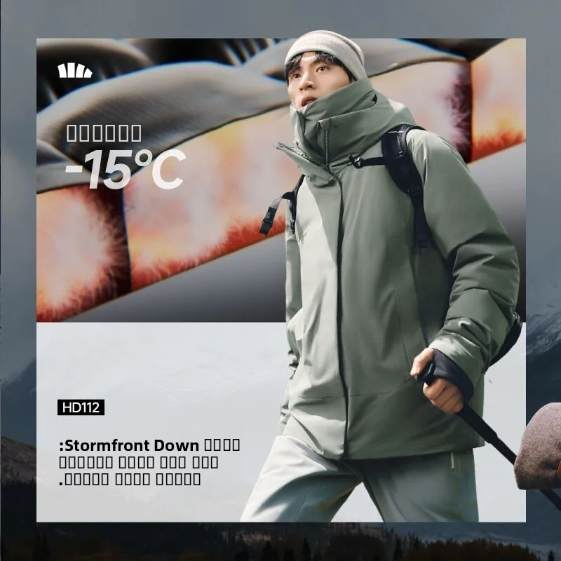 

Мужская удлиненная куртка Banana Le HD2 с полной защитой, модная, теплая, для города и активного отдыха, с наполнителем из пуха.