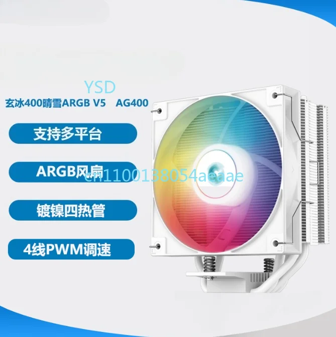 White Dual-Tower Ai… - image