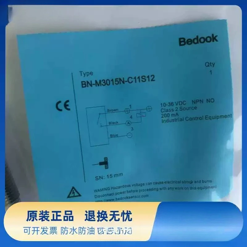 Spot proximity switch BN-M3015N-C11S12 BB-M3010P-C11S12-S