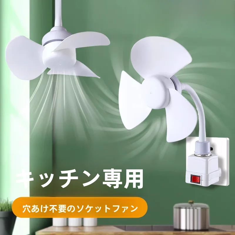 ventilador-de-parede-rotativo-para-cozinha-e-quarto-sem-necessidade-de-furos-ventilador-de-tomada-para-banheiro-tamanho-pequeno-especial-para-uso-domestico