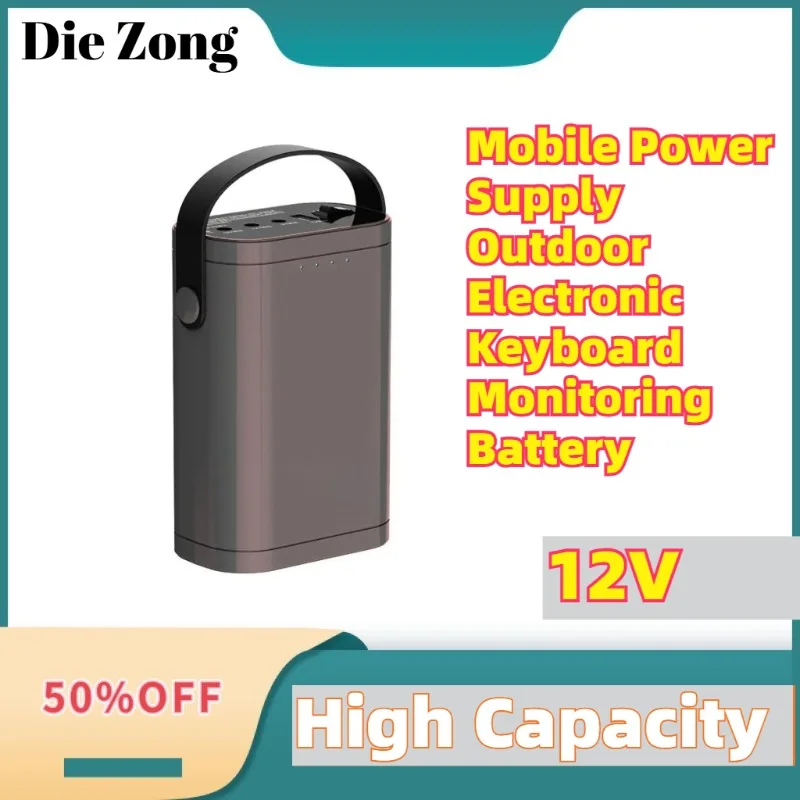 

High-power Mobile Power Supply Outdoor Electronic Keyboard Monitoring Battery 12V Multi-functional Lithium Battery 15V