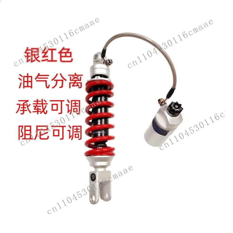 RFY Motorcycle Modified Center 325 SMAX FORCE155 150 200 KRV180 Shock Absorber