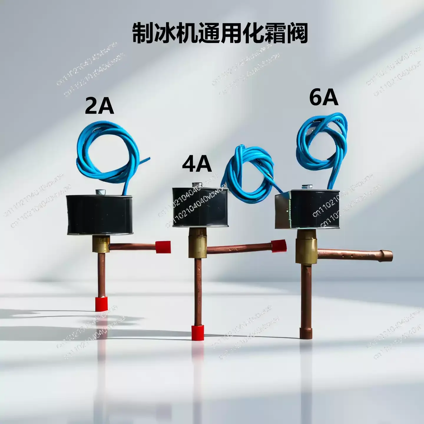 

Электромагнитный клапан для льдогенератора, аксессуары для горячего универсального электромагнитного клапана размораживания и удара 2A4A6A