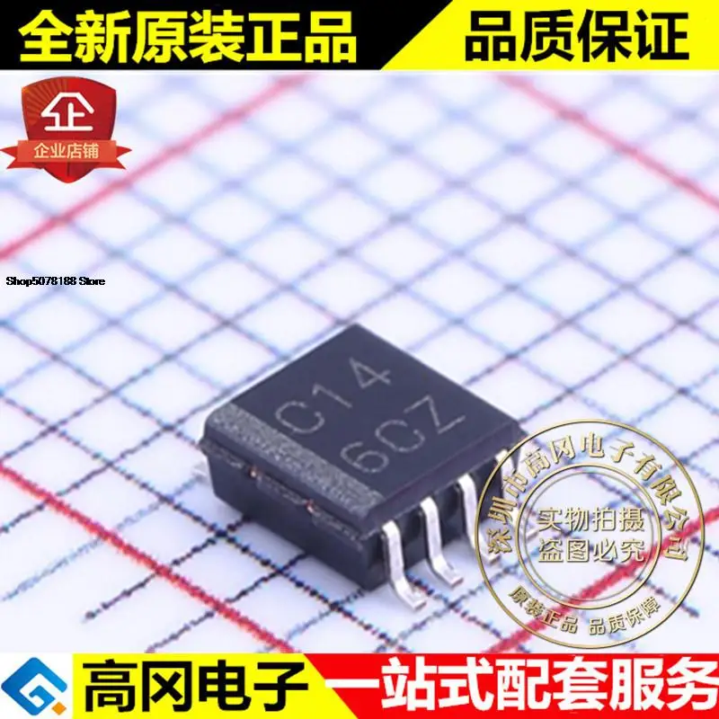 5pieces SN74LVC3G14DCTR TSSOP-8 C14 TI