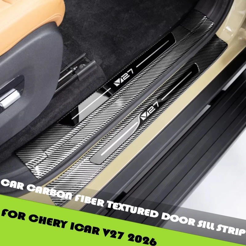 

Накладка на порог автомобиля, защитная накладка на педаль, подходит для Chery ICAR V27 2026, модифицированная, с текстурой под карбон