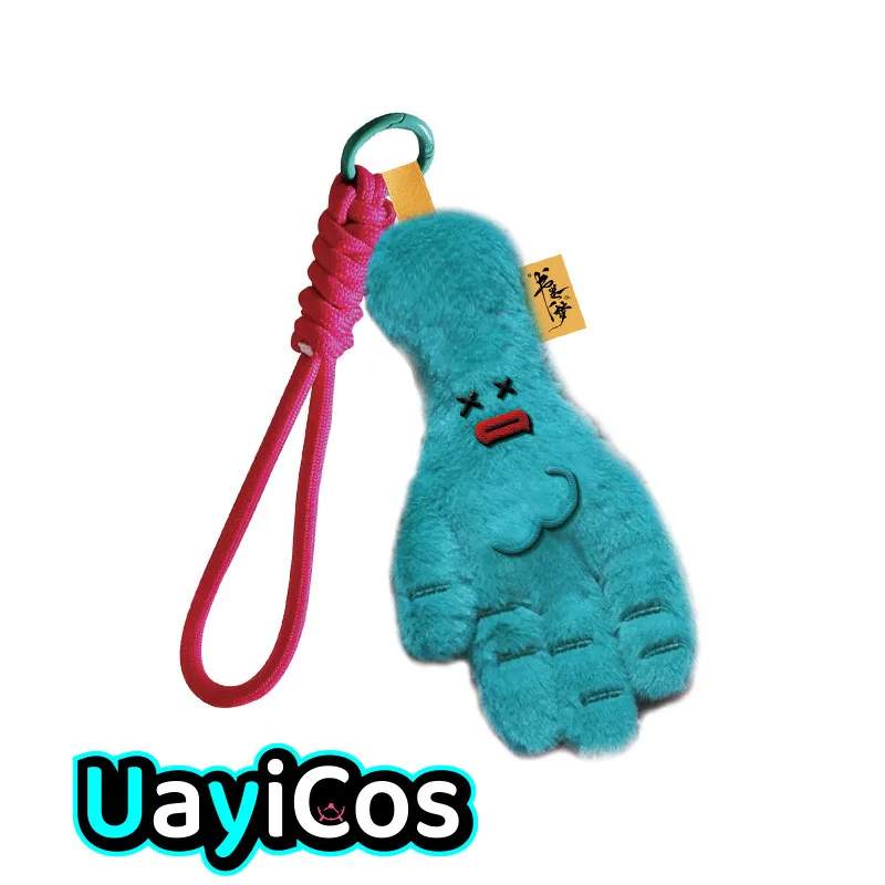 

12cm Official A Dream Within A Dream Song Yimeng Li Yitong Nan Heng Liu Yuning Stuffed Plushies Doll Clothes Keychain Bag Anime