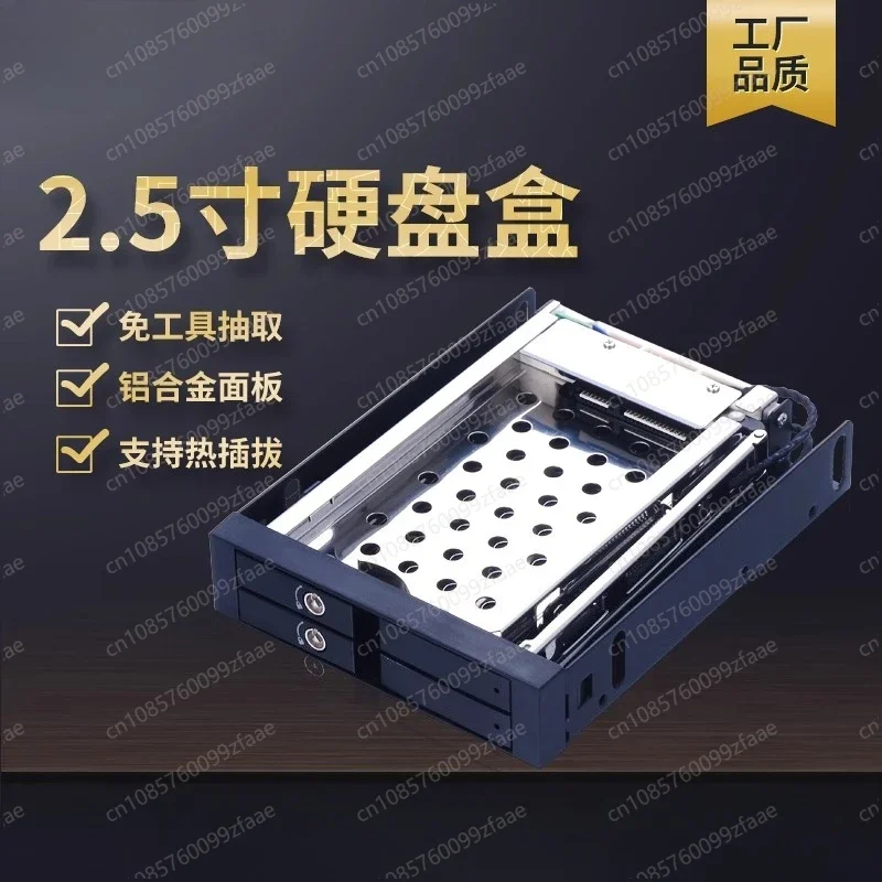 Chassis Floppy Drive 2.5 Inch SATA Double Layer SSD Hard Disk Box Aluminum Alloy Door with Lock Free Tool Support Hot Swap