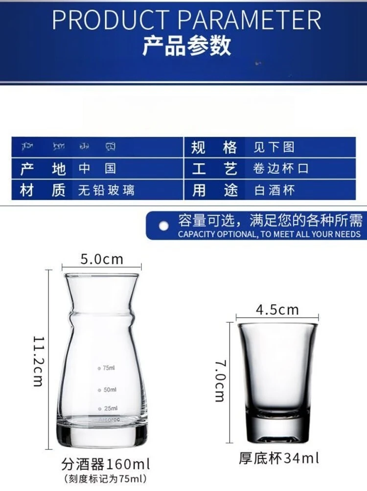 Baijiu كأس المنزلية Baijiu موزع رصاصة كأس الروح كأس النبيذ مجموعة
