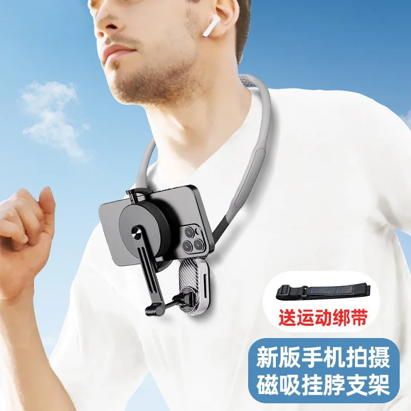 Mobile phone anti-shake shooting magnetic neck bracket, first viewing angle action camera bracket