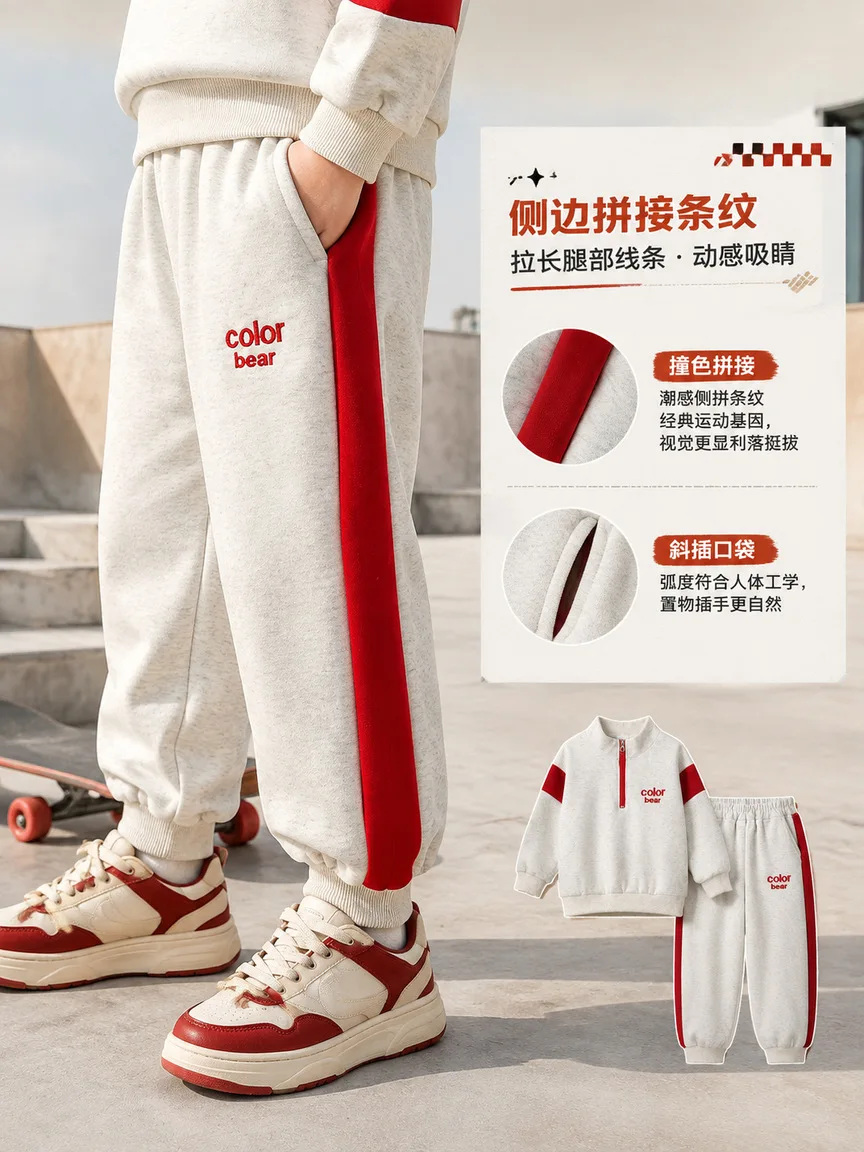 Kinder Sweatshirt mit Halbreißverschluss und Stehkragen + Hose 2-teiliges Set Kleidung 2026 Herbst Baby Jungen Mädchen Buchstaben-Stickerei Patchwork Lässiger Stil – Detail 4