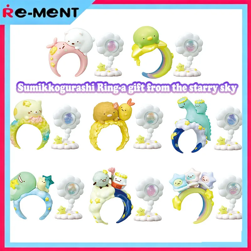 Anillo Rement genuino en regalo de esquina del cielo estrellado Sumikkogurashi caja ciega en miniatura figura de acción Kawaii decoración modelo Celestial