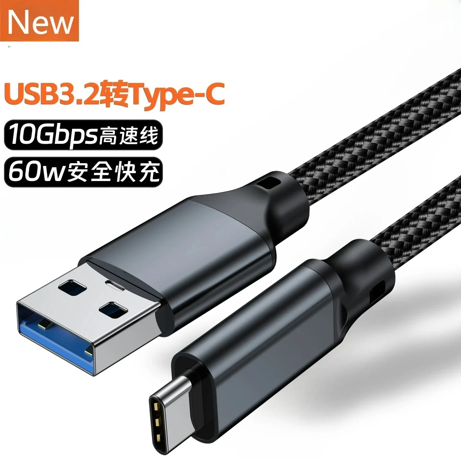 USB3.2 10Gbps Braided Cable USB Type A to USB C 3.2 Gen2 Cable Data Transfer USB C SSD Hard Disk Cable 3A 60W Fast Charger 3m 5m