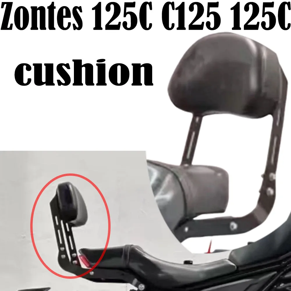 For Zontes 125C C125 125C Modified Parts with Bracket Backrest Motorcycle Cushion Back New