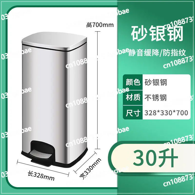 

Специальное мусорное ведро с крышкой и шагом для ног.