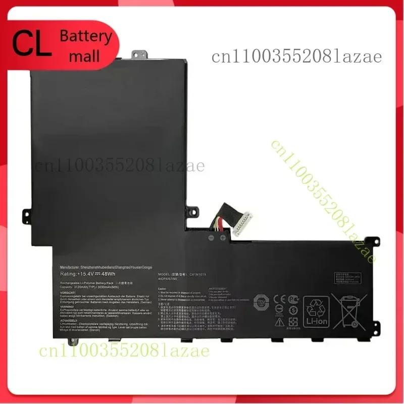 

Q New C41N1619 Battery for Asus PRO B9440 B9440UA7200 B9440UA7500 B9440FA