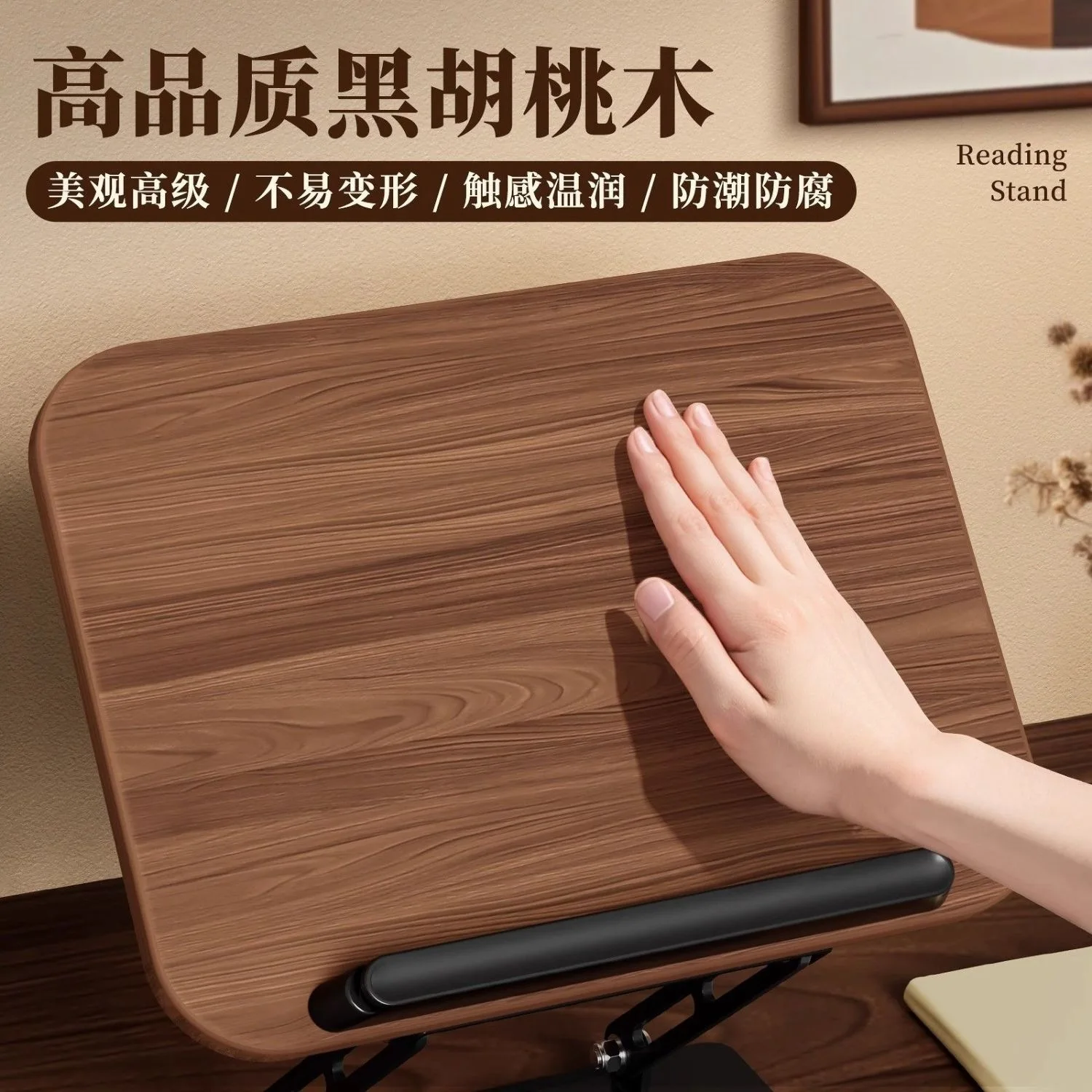 360° Rotatable Height Adjustable Reading Desk Stand Multi-functional Book Rack Bookend For Students Book Placement Study Accesso