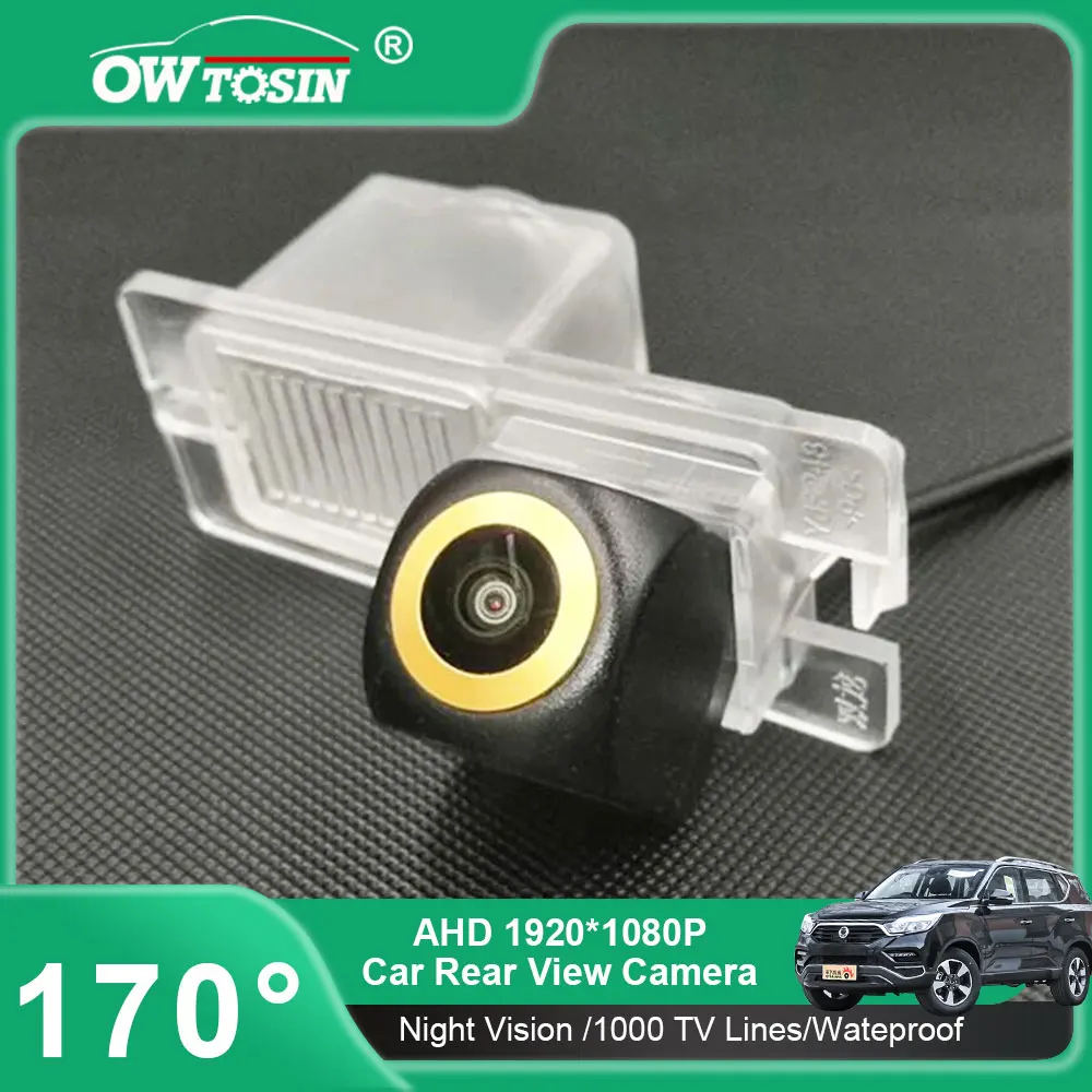 AHD 720P Golden Lens Trajectory Car Rear View Camera For Ssangyong Rexton Kyron Korando Actyon Stavic Rodius Vehicle Camera