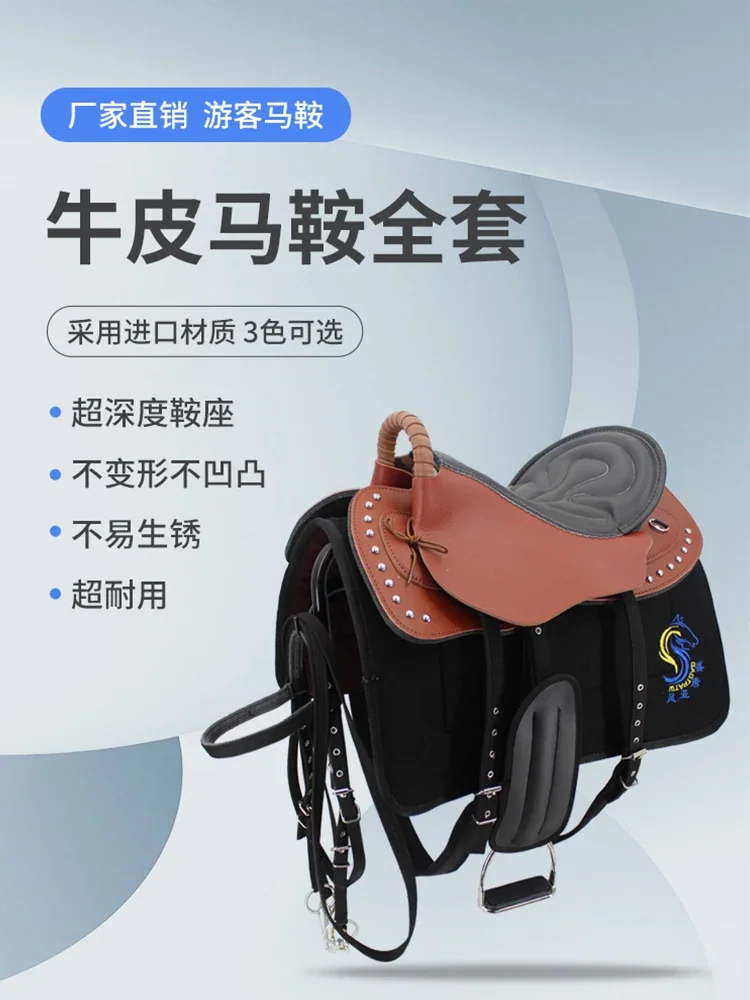 

Saddle full set, harness cowhide new big horse tourist saddle pony knight equestrian supplies saddle