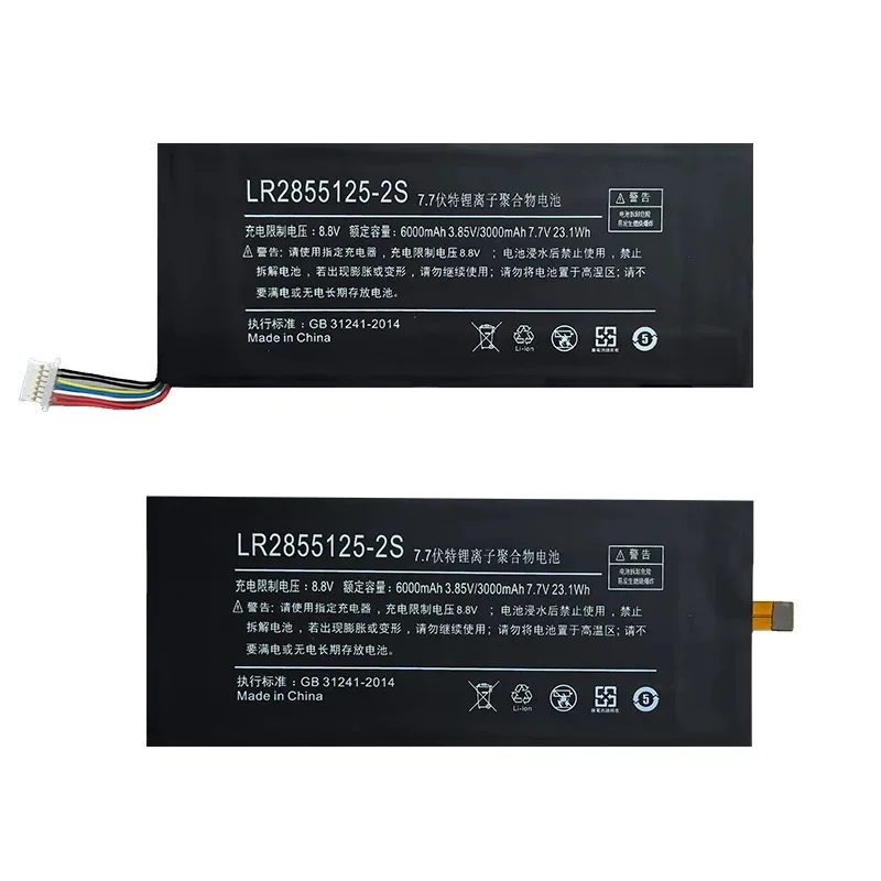 LR2855125-2S Battery For One-Netbook A1 PRO 2855125 A1 JJY:2855125