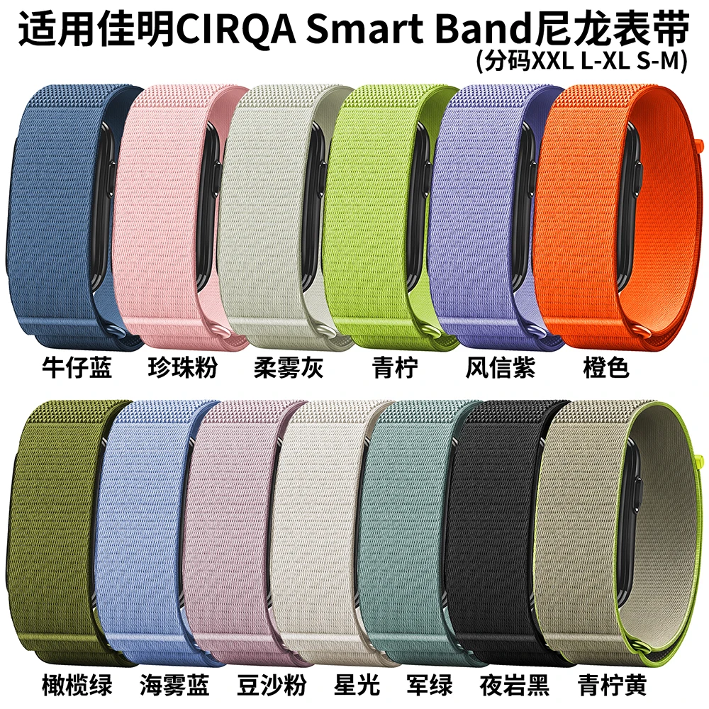 Nylon-Armband/Bizeps-Armband für Garmin CIRQA Smart Band, Verstellbares Armband, Zubehör – Detail 2