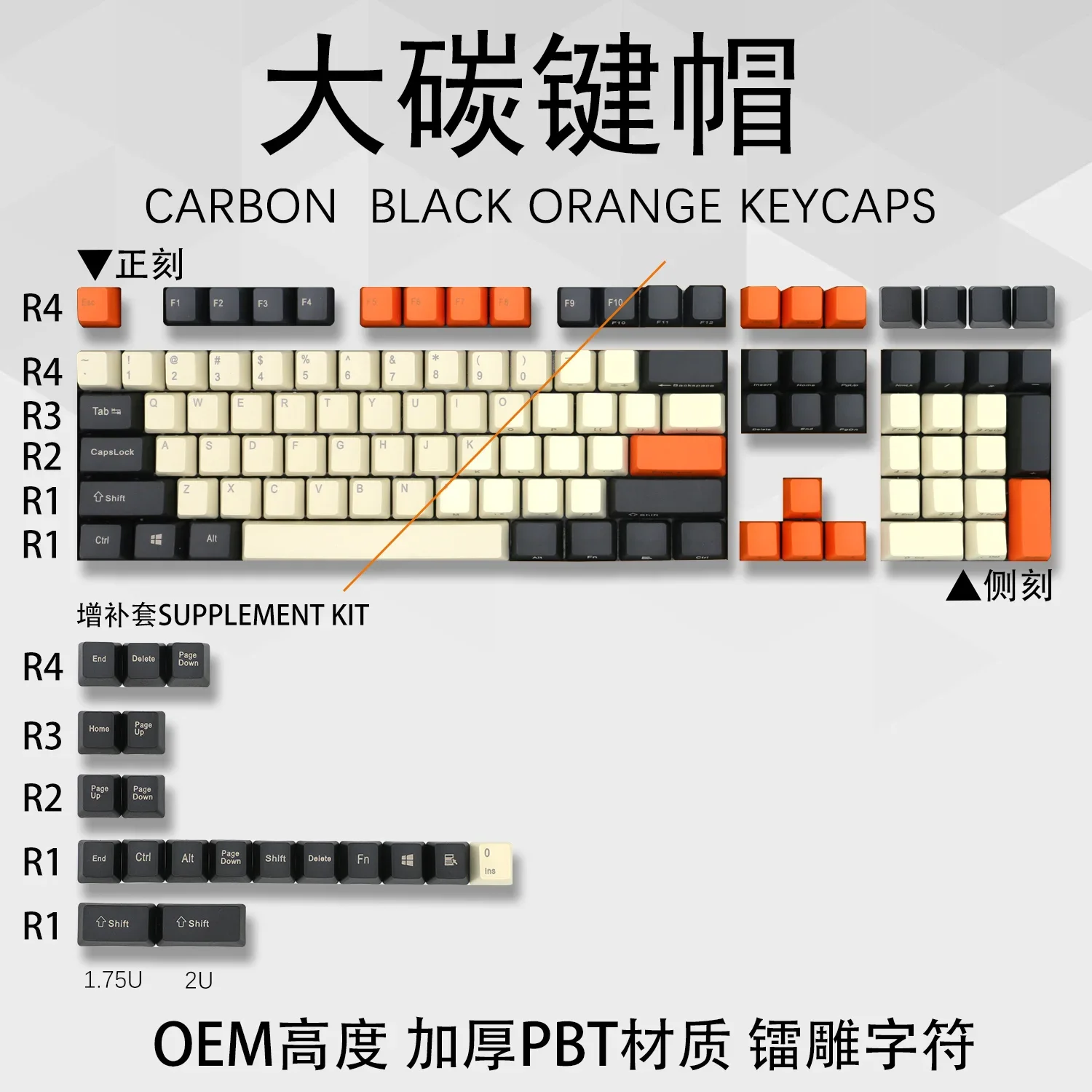 PBT keycap positive engraved side engraved 87108 key light transmission thickened IKBC cherry RK R87 Ai stone hot sublimation