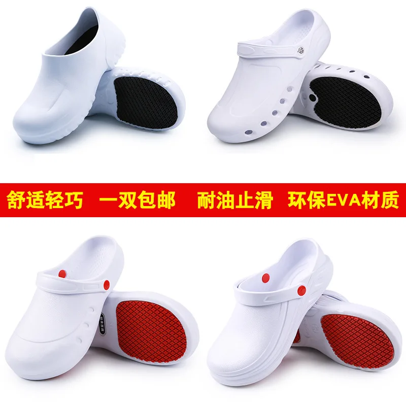 Food factory waterproof  oil-resistant safety shoes labor insurance shoes, white breathable EVA non-slip kitchen chef shoes