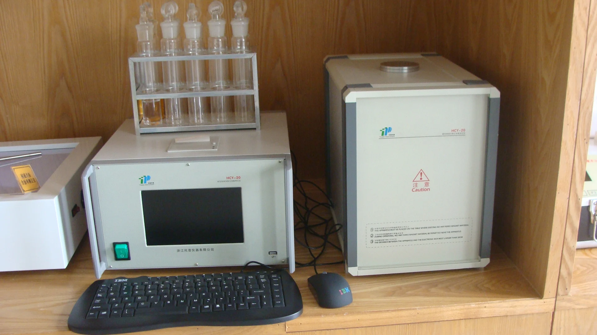 Agriculture Equipment NMR Oil Content Analyzer HCY-20 Oil Content Tester NMR Analyzer Spectrometer